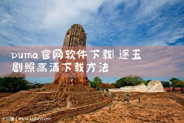 虎牙租号平台软件下载
