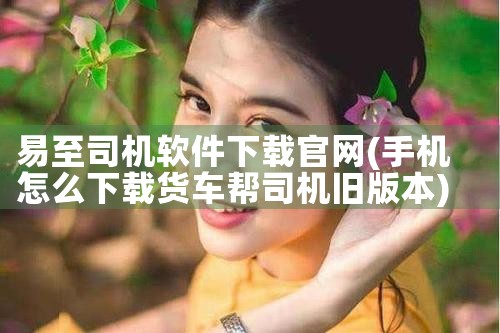 早安网拍平台软件下载