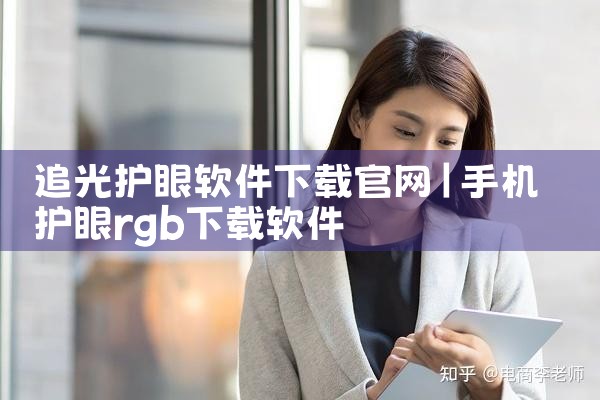 掌中云平台在哪下载软件