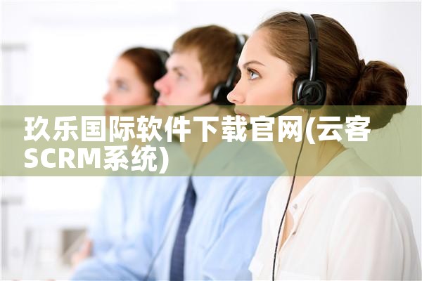 怎么制作教学平台软件下载