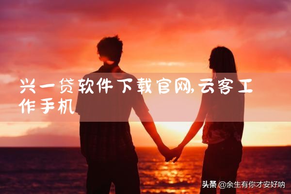 云平台虚拟硬盘下载软件