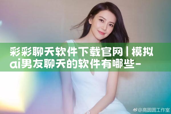 成功彩票平台下载软件