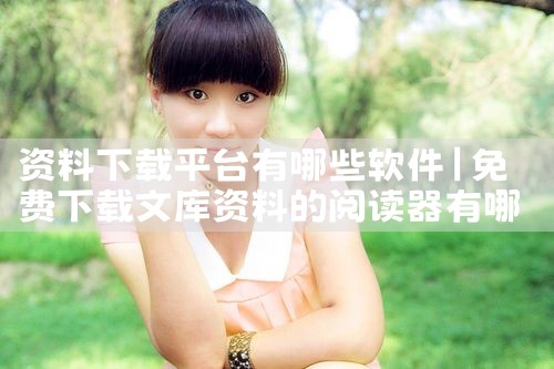 猎人平台怎么下载软件