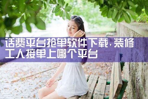 金币平台软件下载苹果版