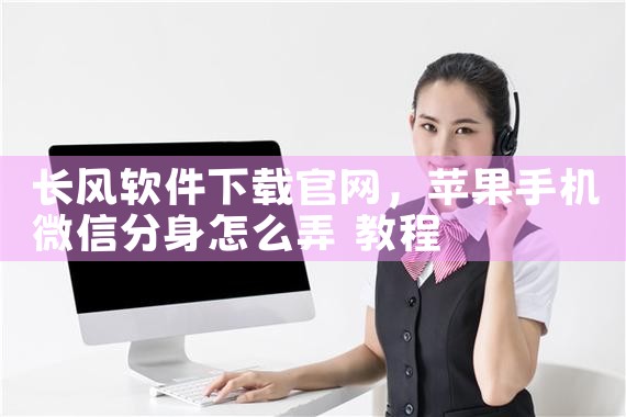招商智远平台软件下载