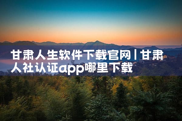 恒丰银行软件下载官网