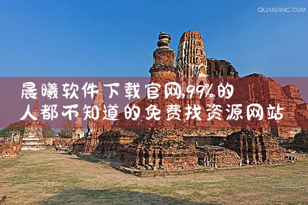 平台找车下载什么软件