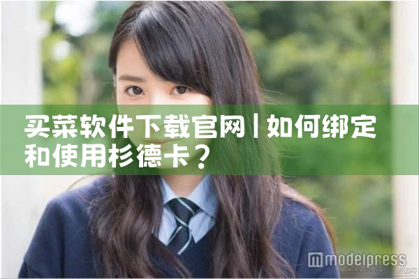 国药网软件下载官网