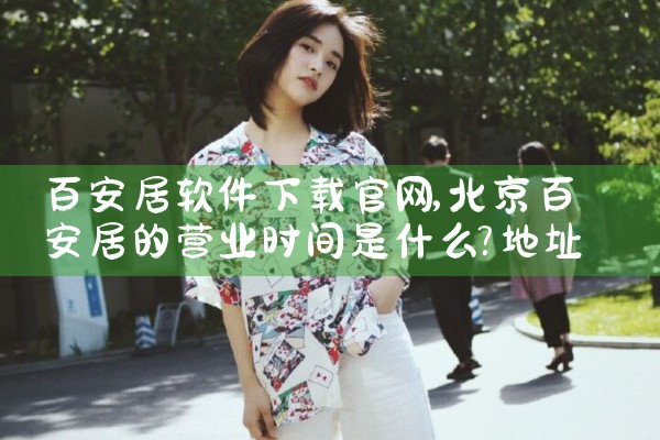 赢购安卓软件下载官网