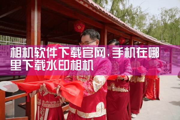 完美平台怎么用软件下载